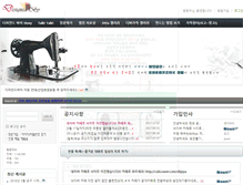 Tablet Screenshot of d-by.co.kr